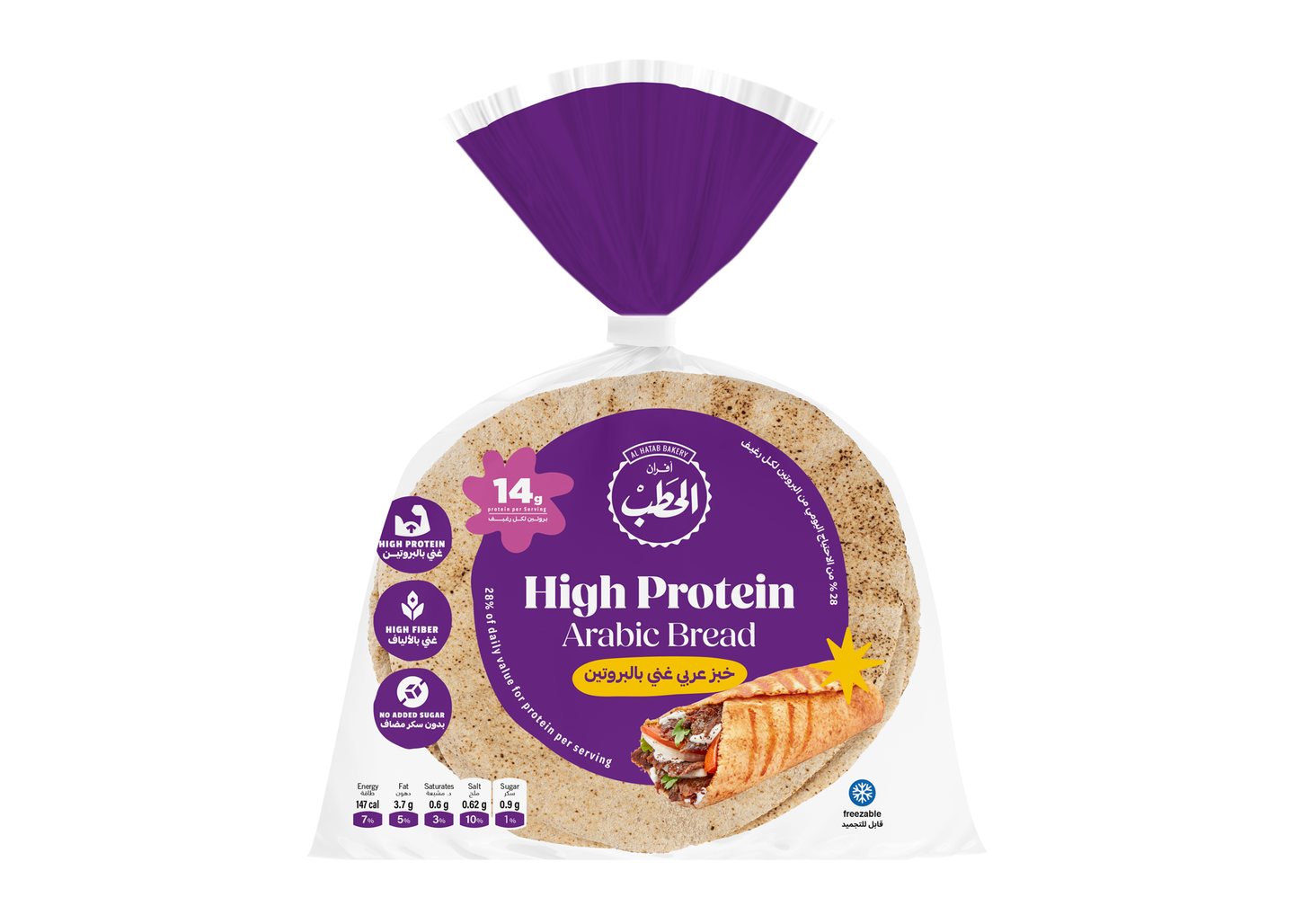 الحطب خبز مفرود بروتين280جم