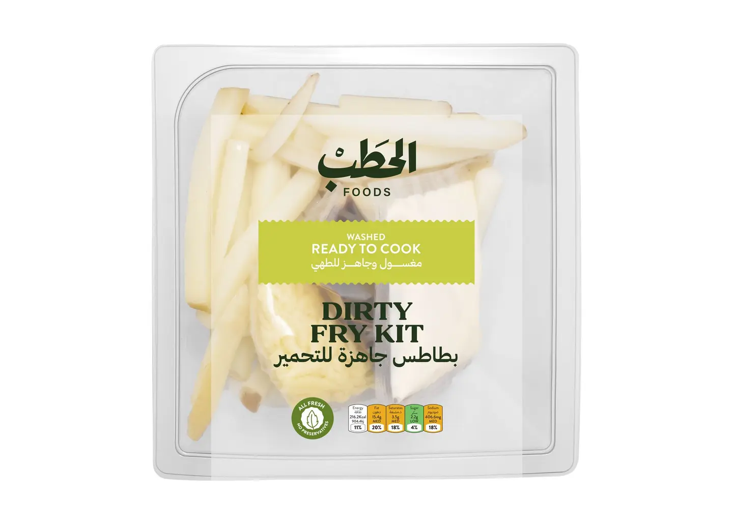 الحطب بطاطس للقلى+باربكيو-مايونيز-جبن450