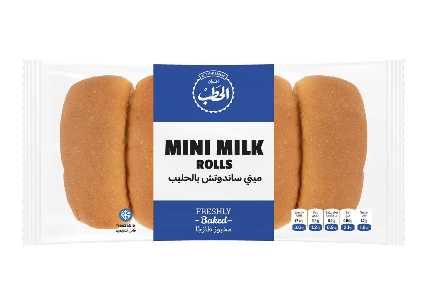 الحطب ميني ساندوتش بالحليب150جم