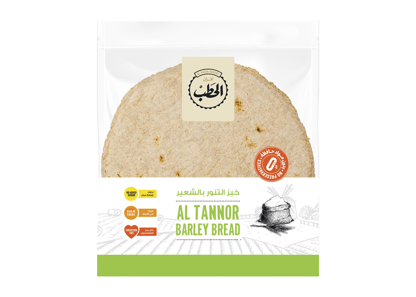 الحطب خبز الشعير255جم