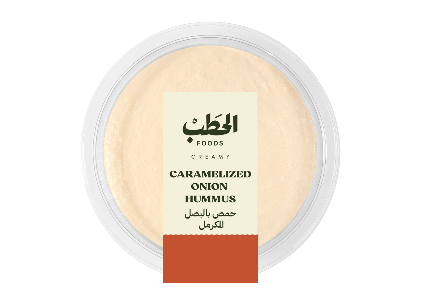 الحطب حمص بالبصل المكرمل 170جم