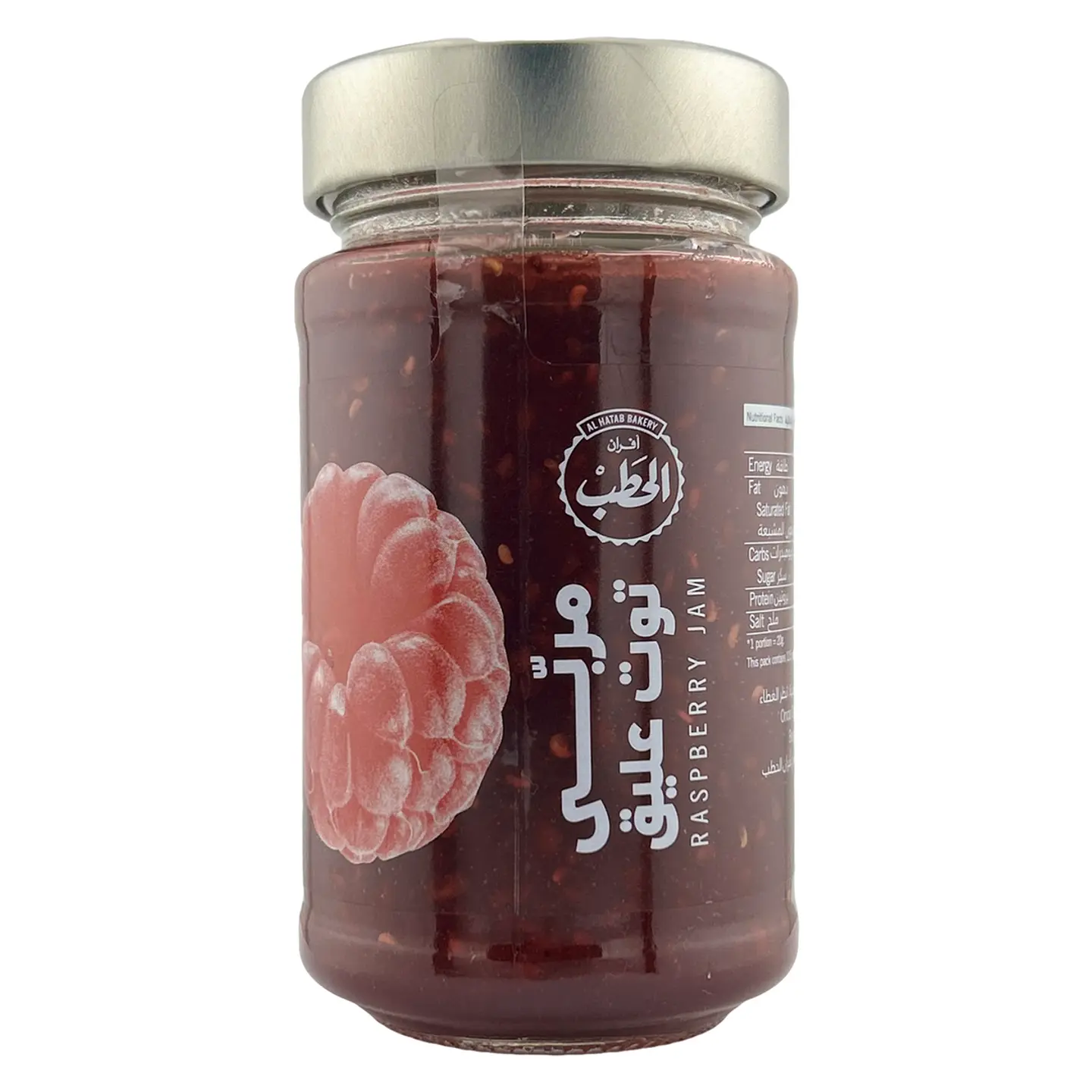 Raspberry 50% Fruit 250 G