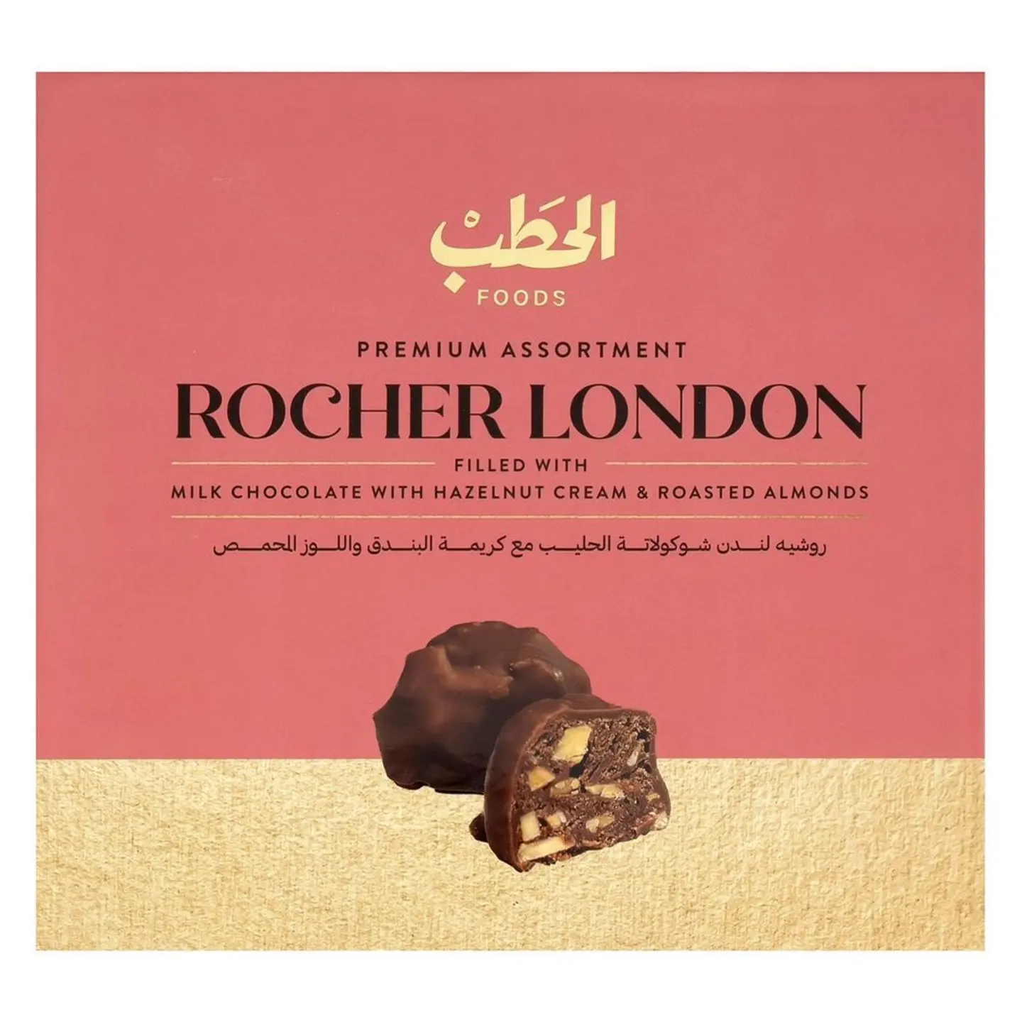 الحطب روشيه لندن بندق ولوز 360جم - خصم 30%