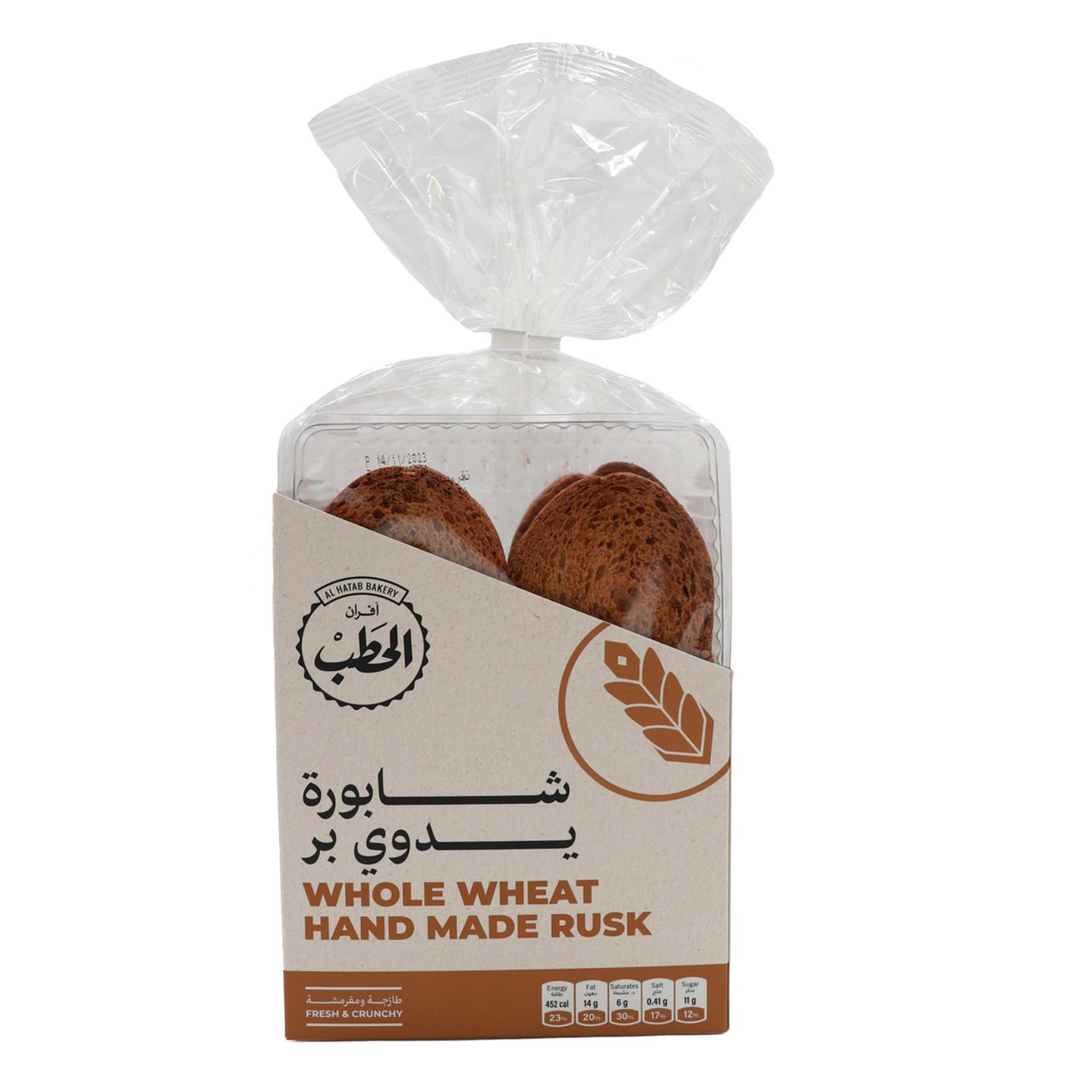 شابورة يدوى بر