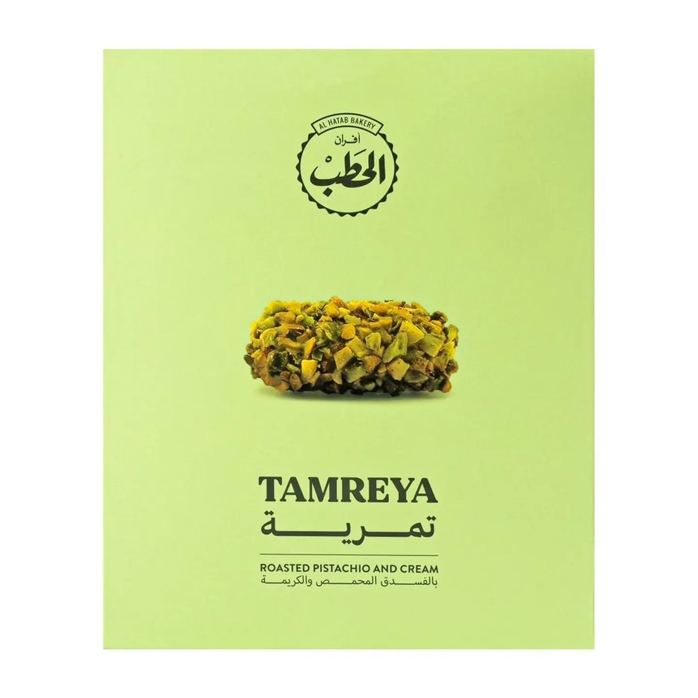 Alhatab Tamreya Pistachio&Cream 340 G 20%
