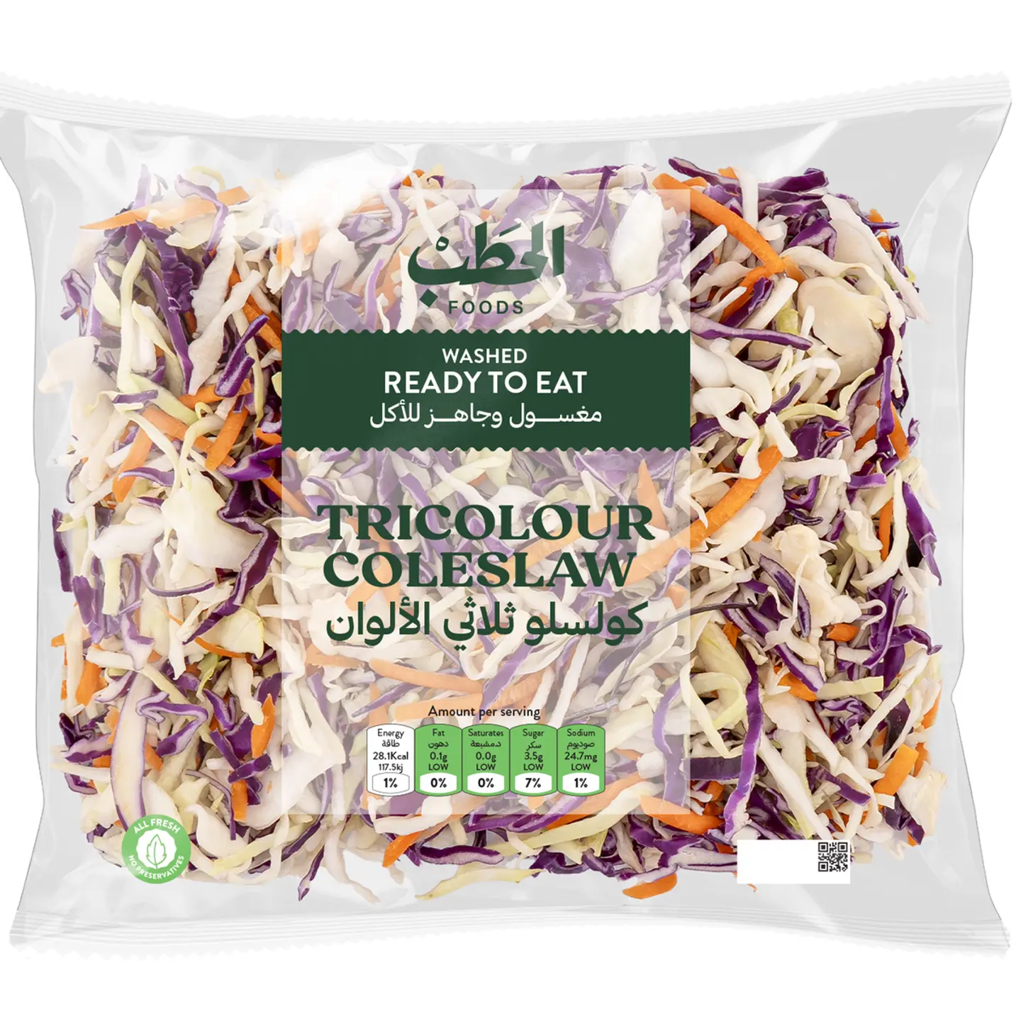 Tricolour Coleslaw   325 G