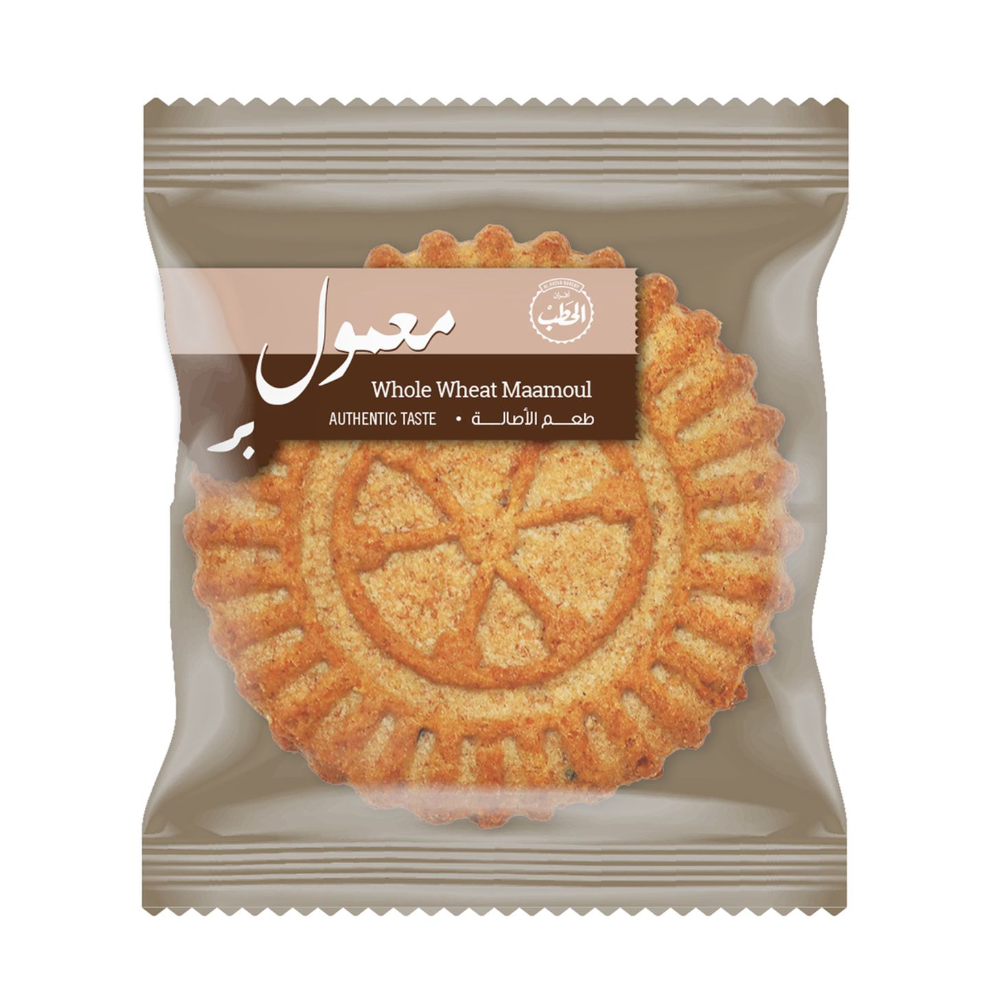 Whole Wheat Maamoul Box