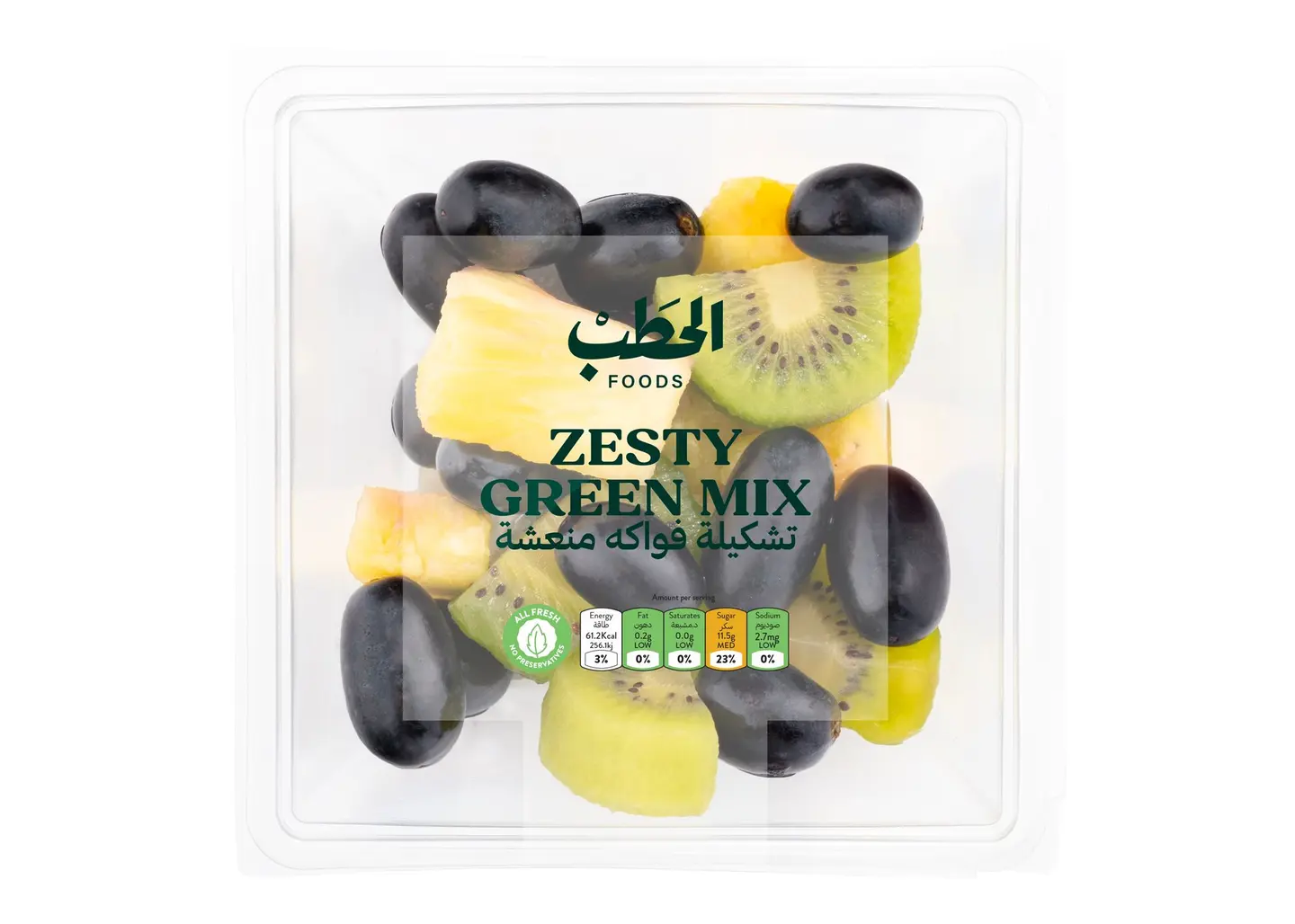 Alhatab Zesty Green Mix 200 G