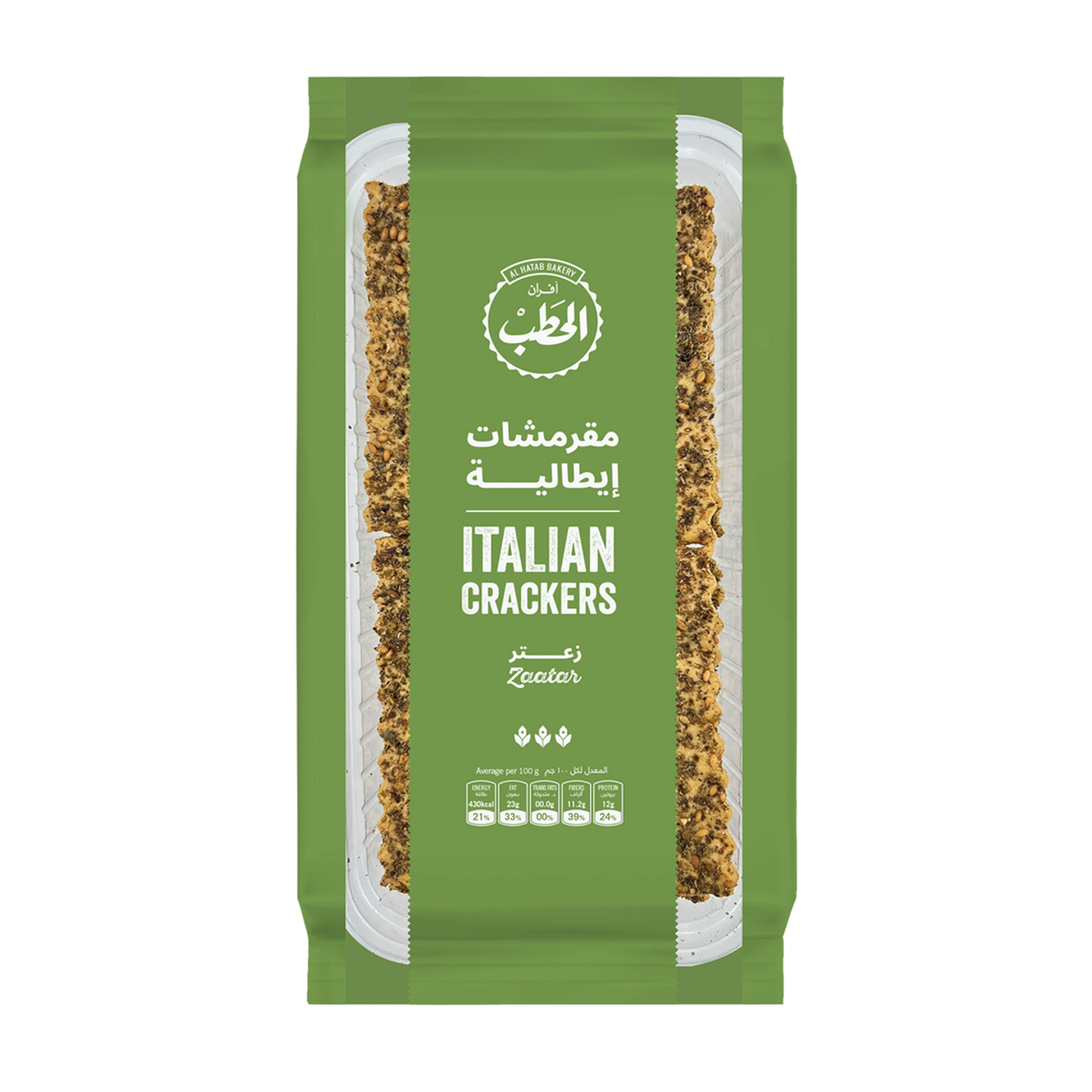 مقرمشات إيطالية زعتر