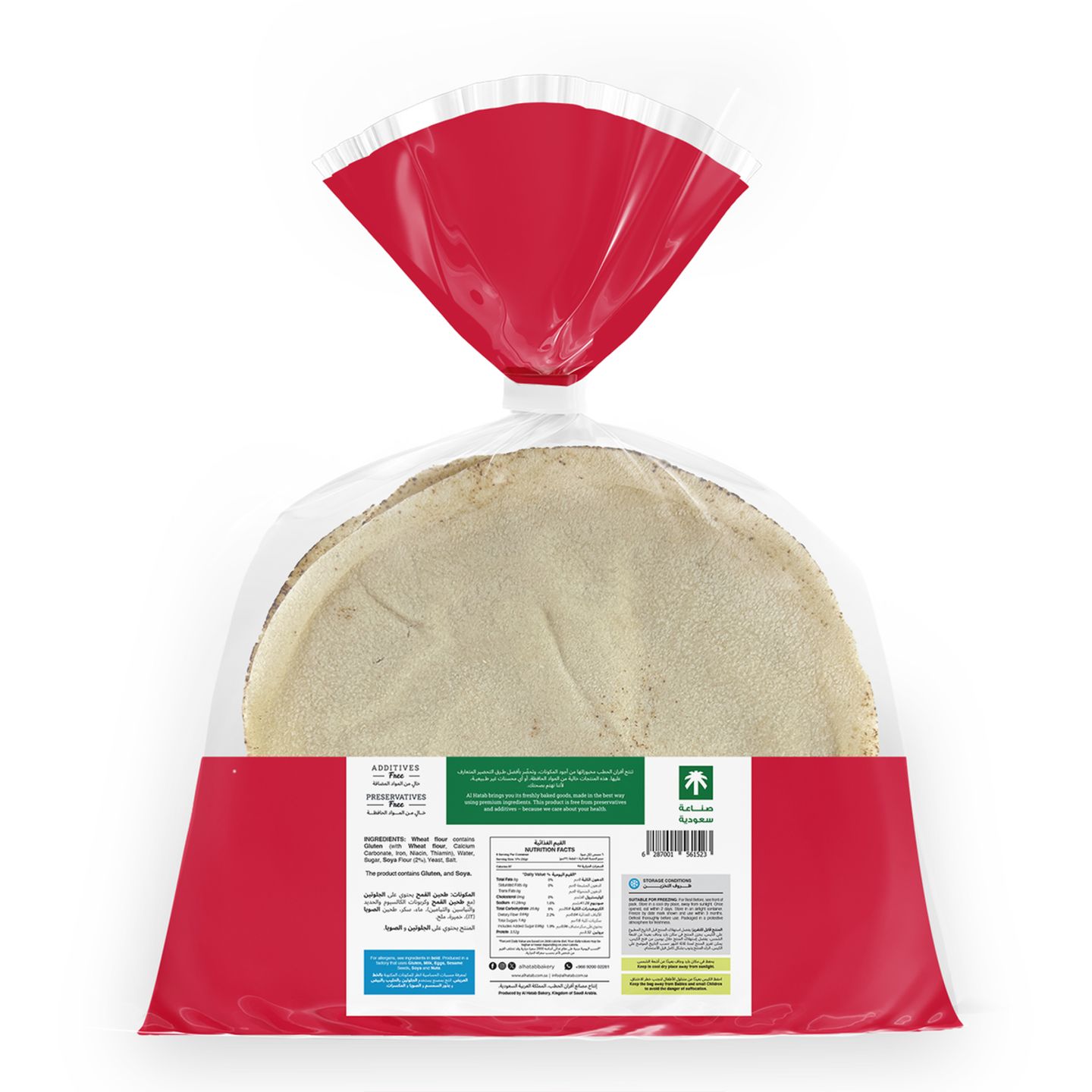 Medium White Arabic Bread