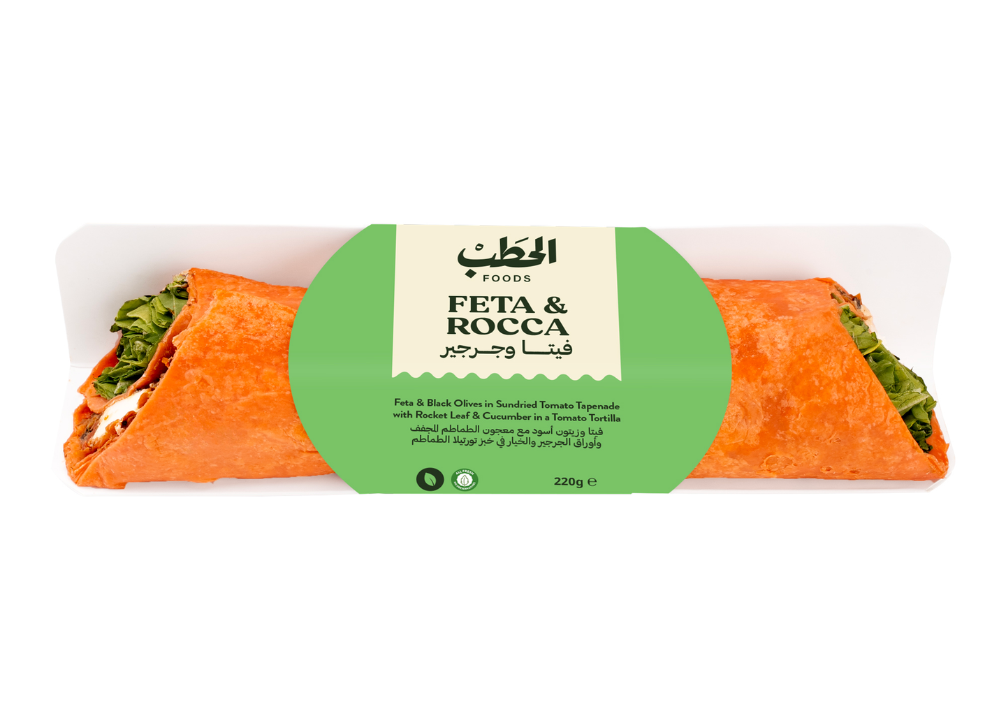 الحطب راب فيتا وجرجير 220جم