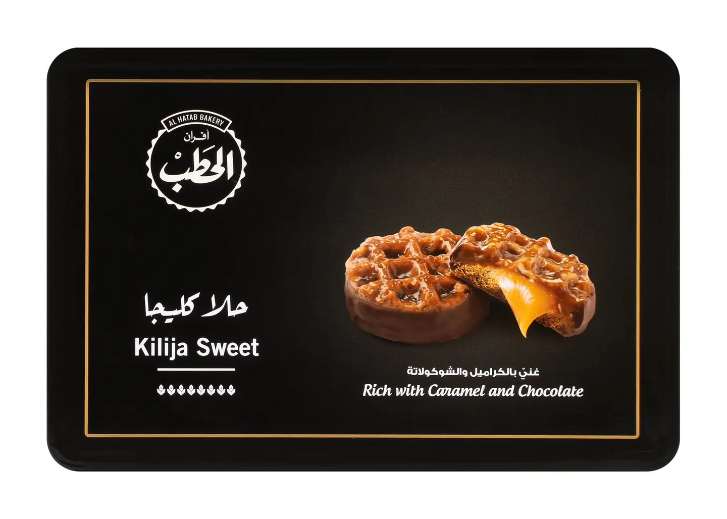 الحطب كليجا تنك 1400جم