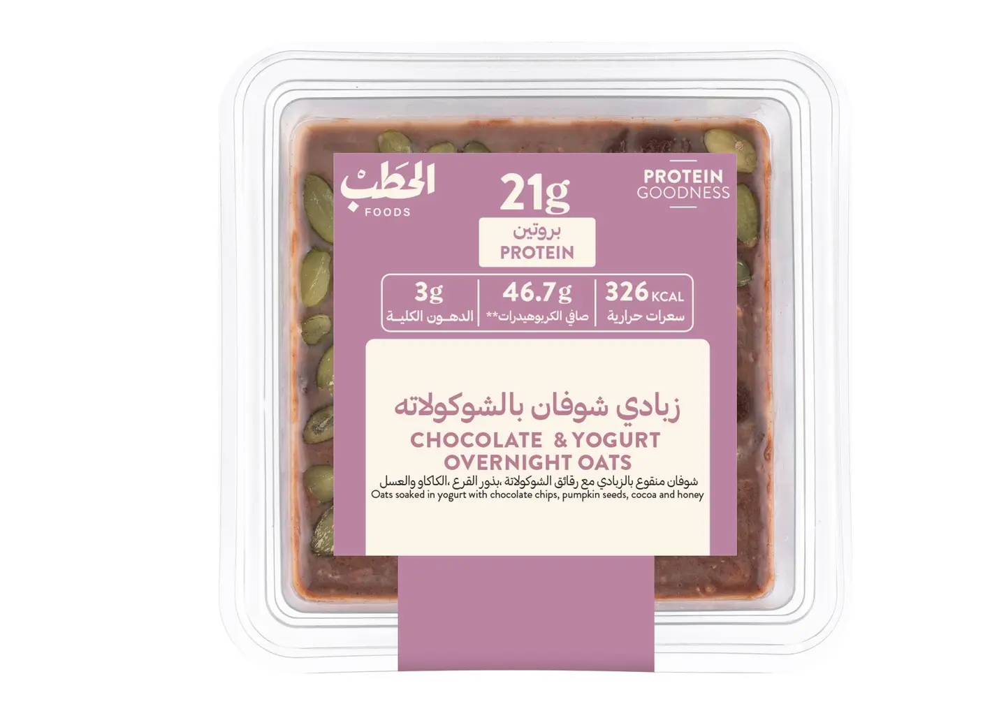 Alhatab Protein Choc.Yogrt O.Night Oats185 G