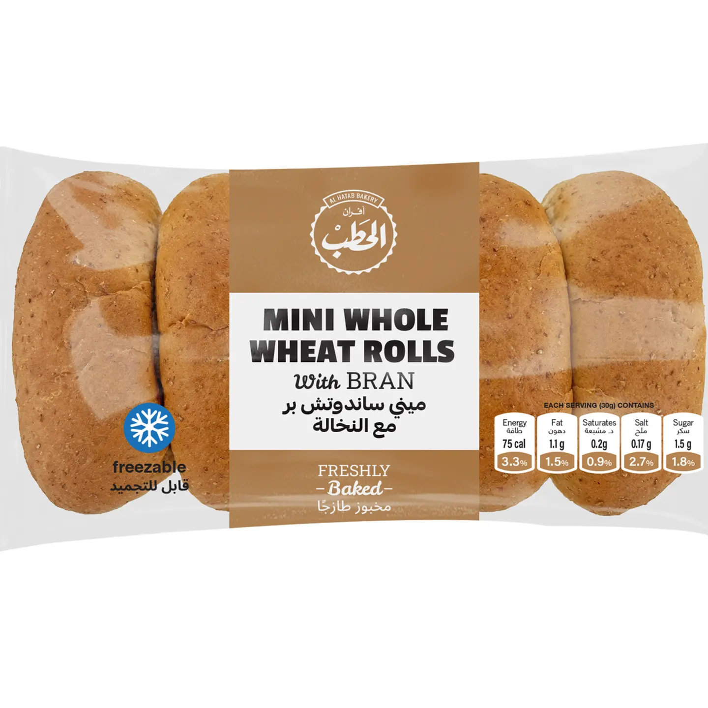 Mini Whole Wheat Rolls With Bran