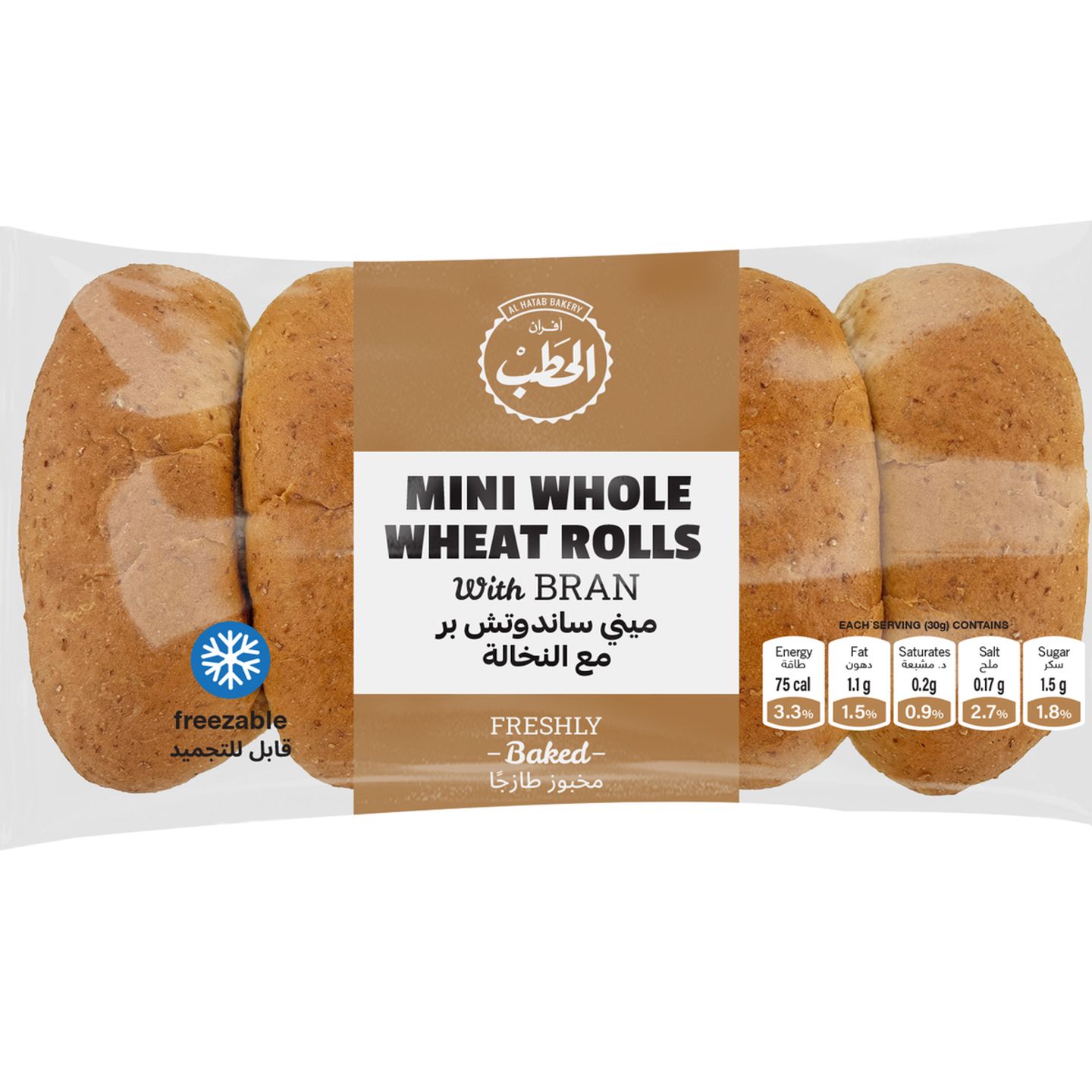 Mini Whole Wheat Rolls With Bran