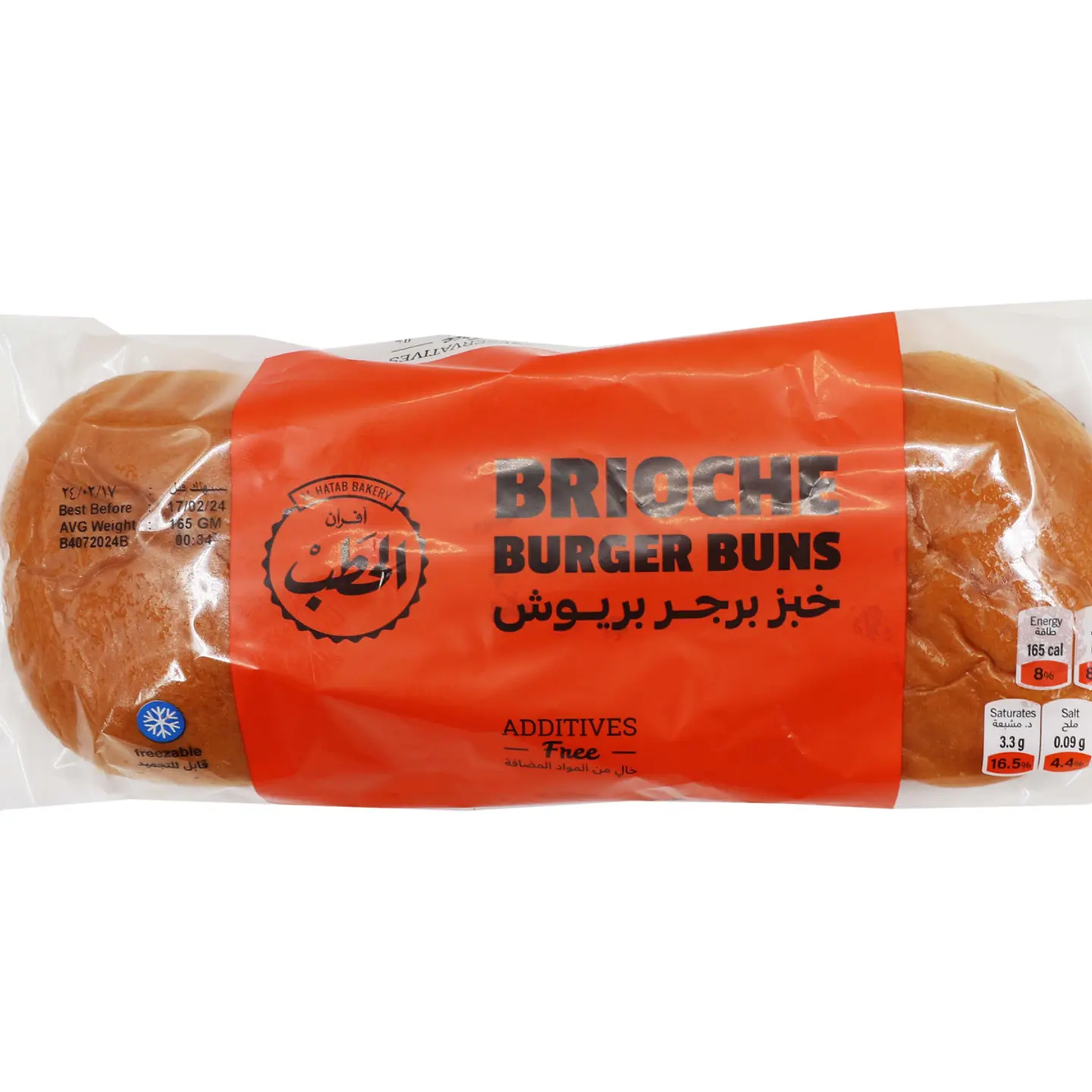 Brioche Burger Buns