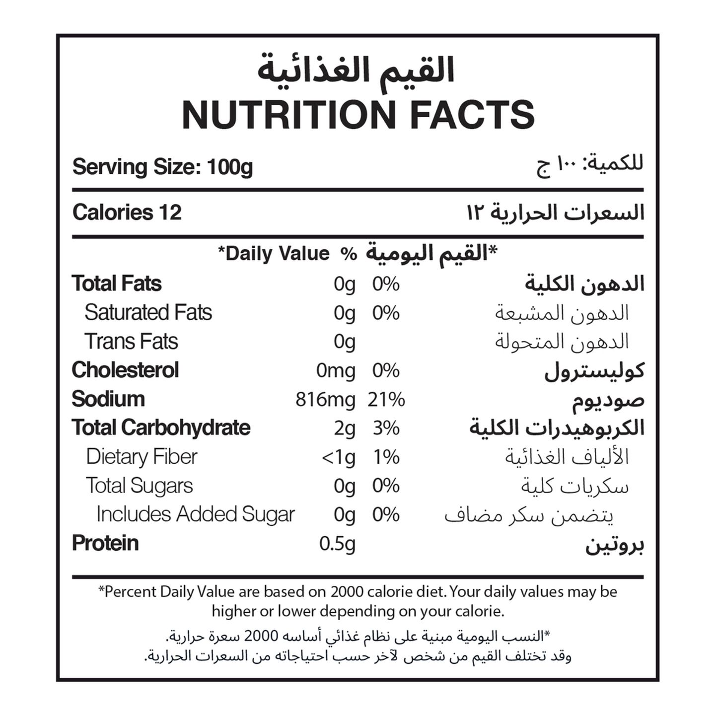 الحطب خيار مخلل كورنيشون 370 مل