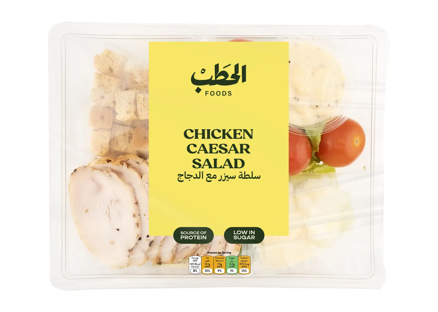 الحطب سلطة دجاج سيزر من 300جم