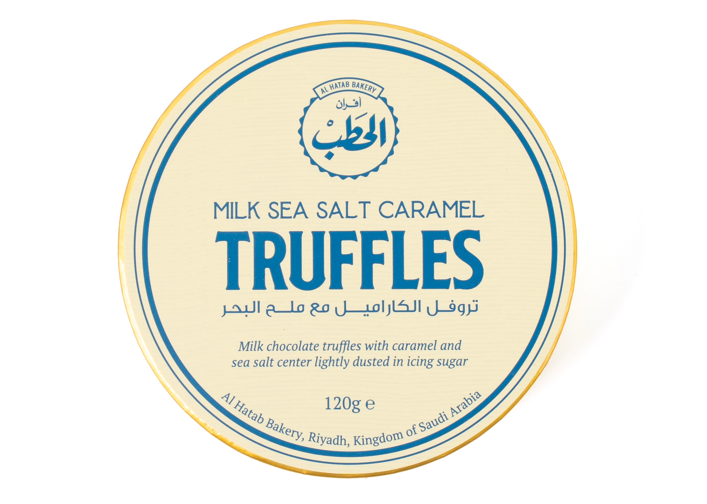تروفل الكارميل + ملح البحر 120 جرام
