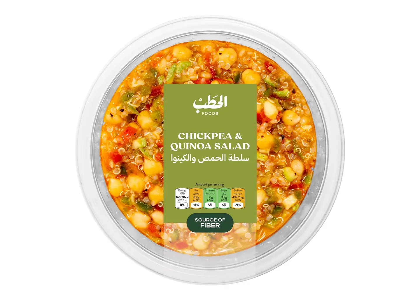 الحطب سلطة الحمص والكينوا 200جم