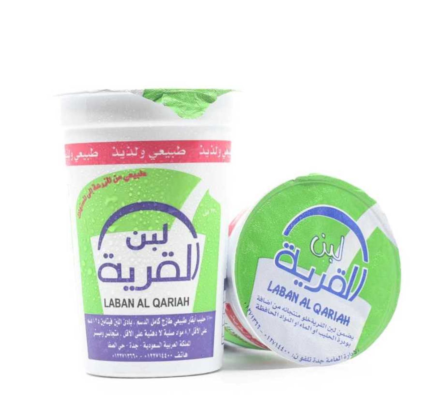 لبن القريه