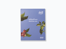 قهوة السيف امريكية حمصة غامق 200 جم