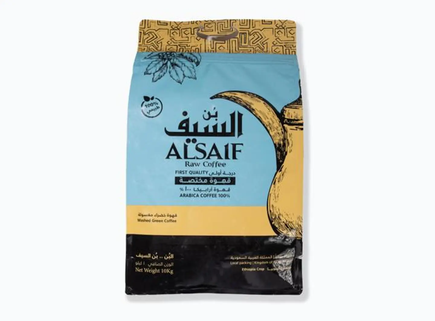 بن السيف أخضر اثيوبي 10 كغ
