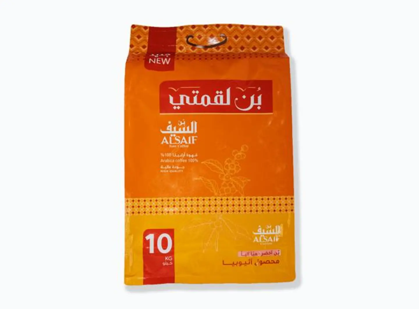 بن السيف لقمتي أخضر 10 كغ