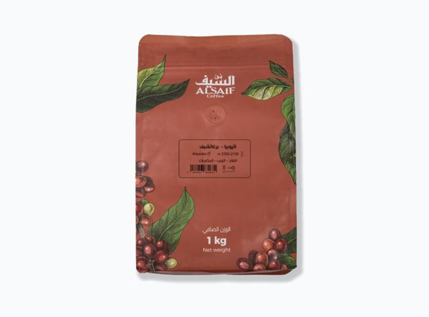 بن السيف يورجاشيف محمص فلتر / اسبريسو 250 جم
