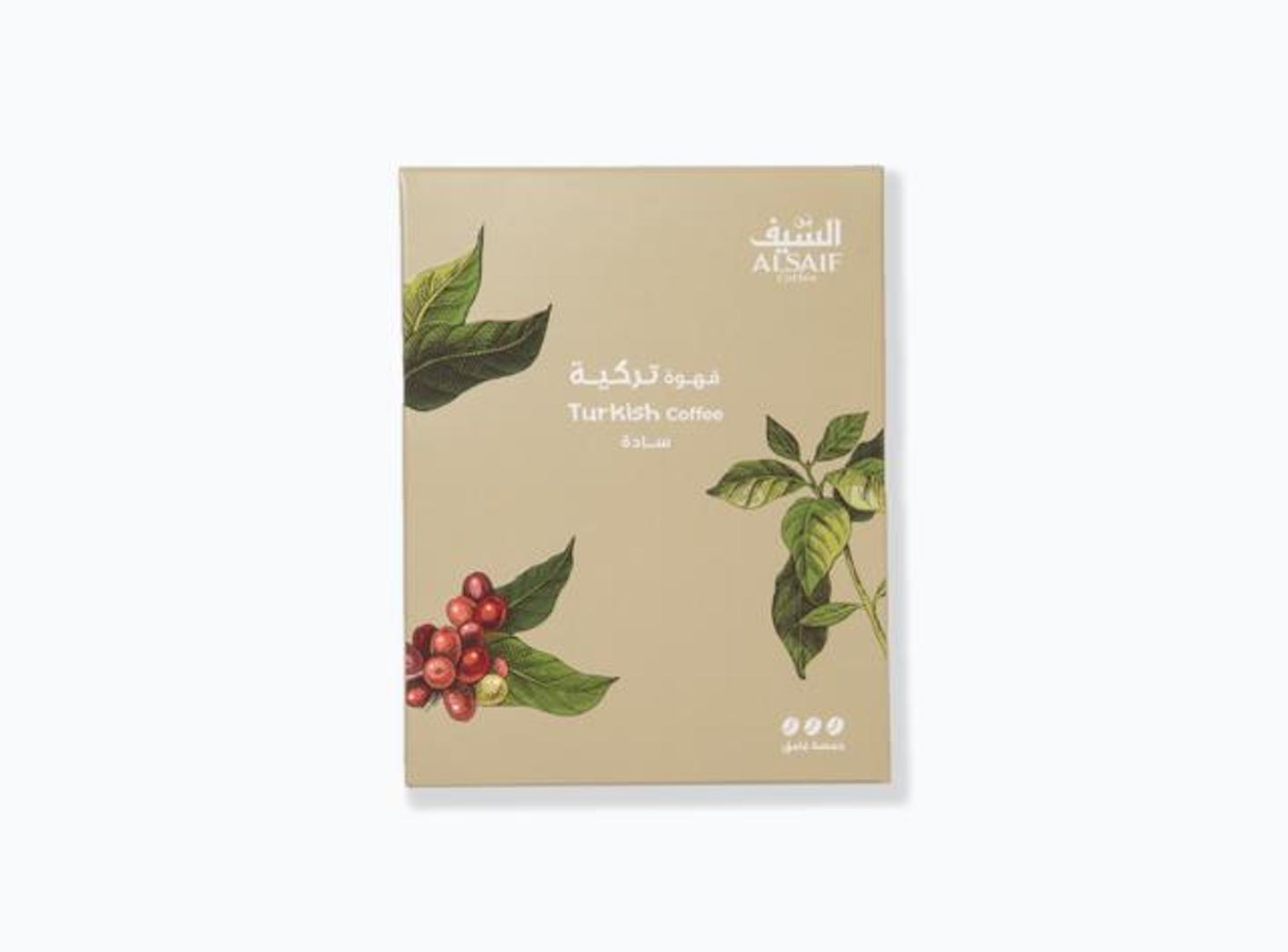 قهوة السيف تركية حمصة وسط 200 جم سادة
