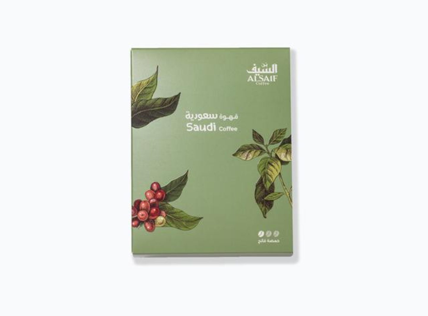 قهوة السيف سعودية حمصة غامق 200 جم