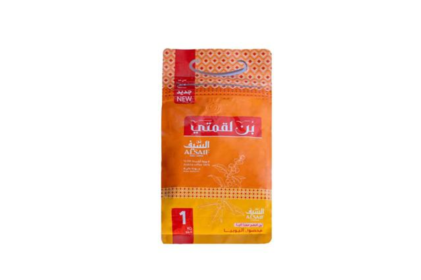 Loqmati Green Coffee 1 Kg