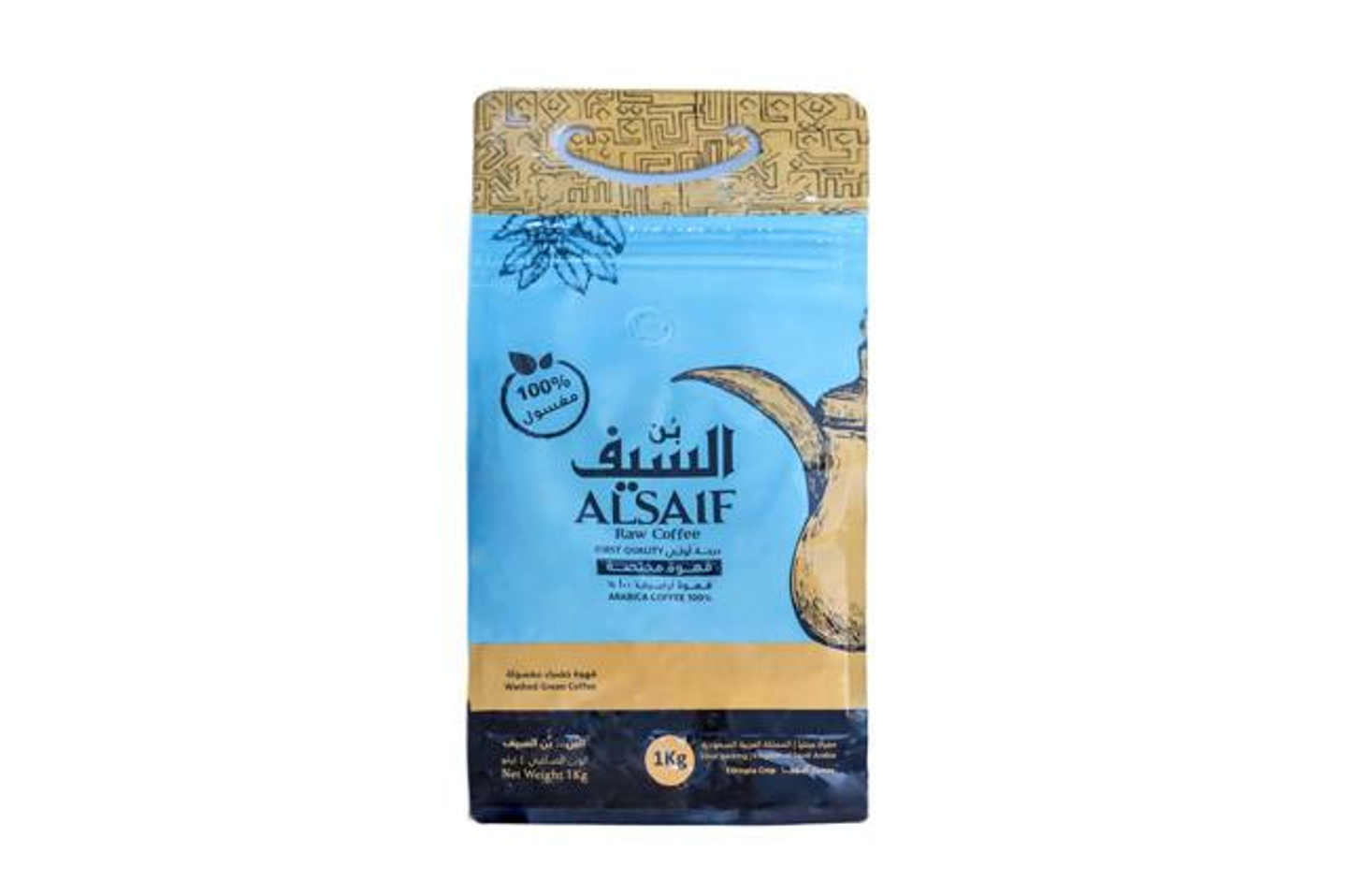 Alsaif Green Coffee 1 Kg