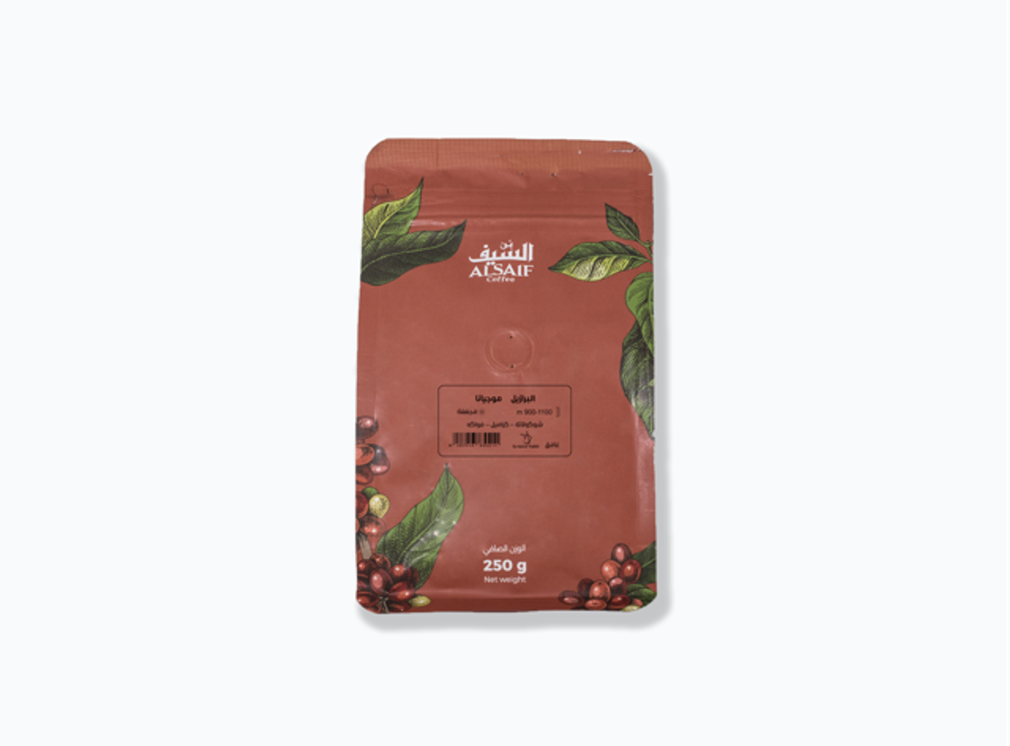 بن السيف البرازيلي السعودي غامق ٢٥٠ جرام