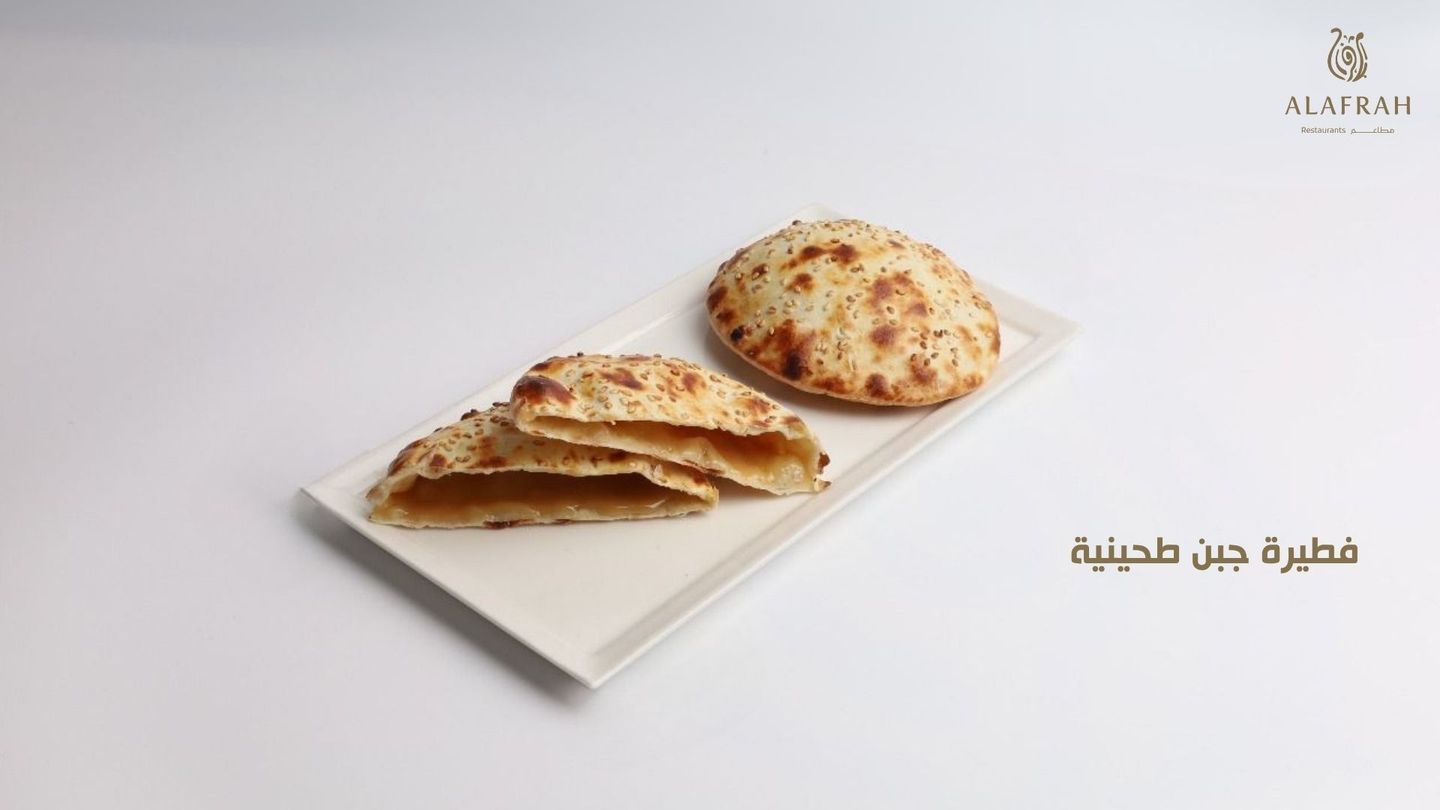 فطيرة جبنة طحينيه