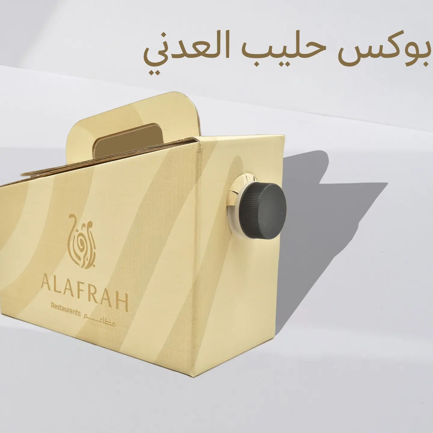 بوكس عدني