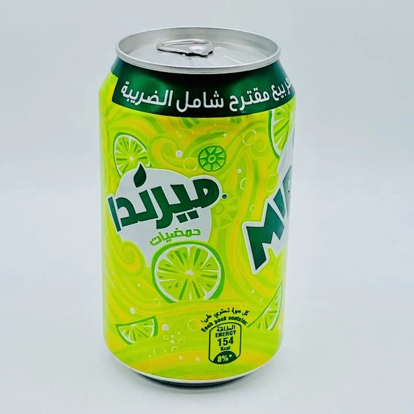 حمضيات
