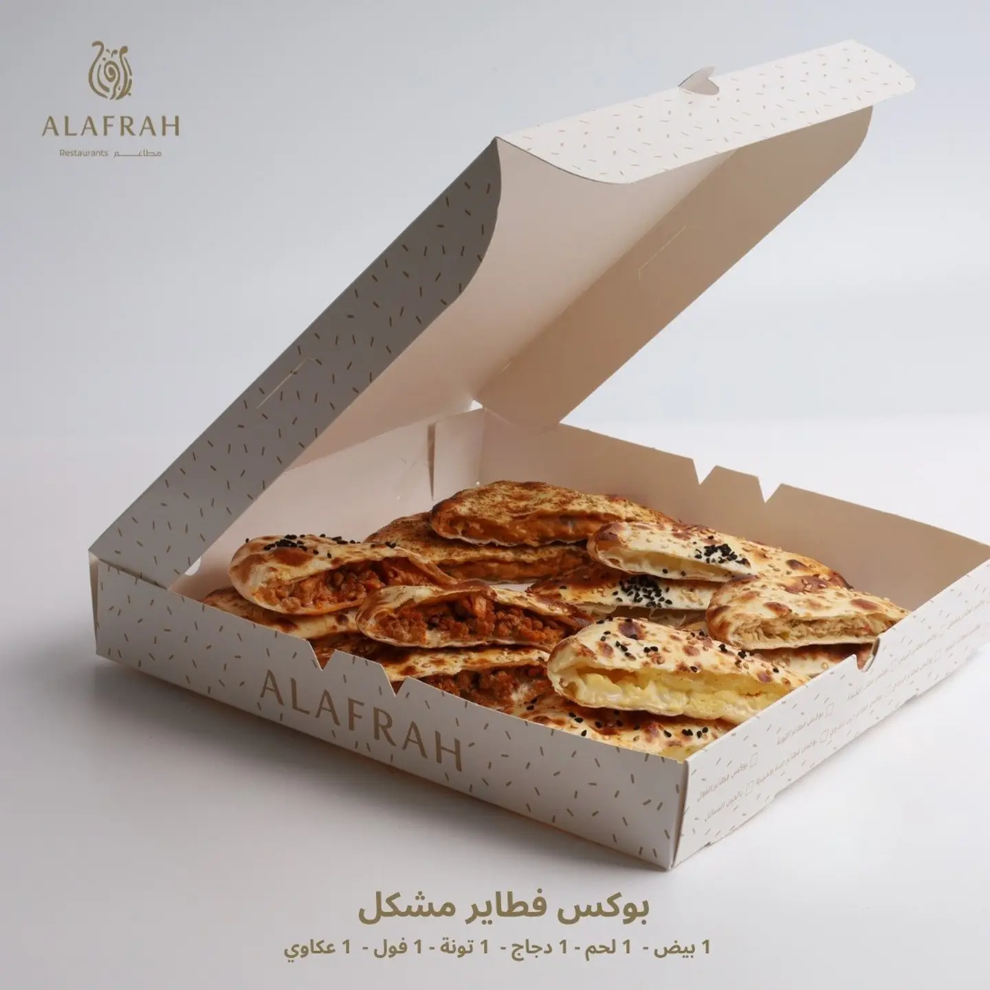 Mixed Pie Box