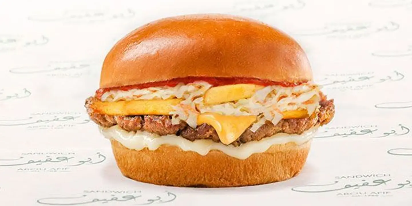 Lebanese Burger