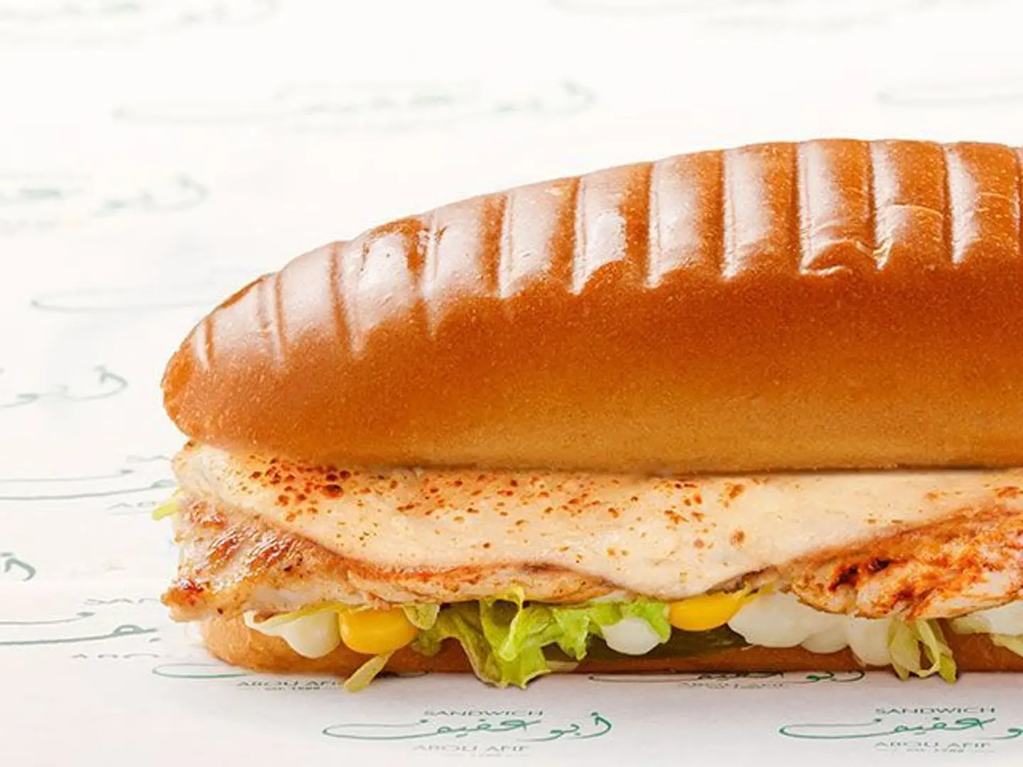 Chicken Sub
