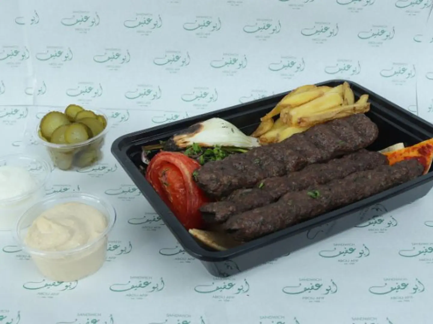 Kafta Platter