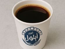 قهوة اليوم