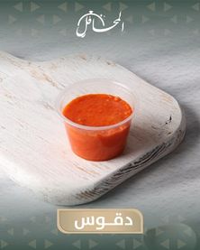 صوص حار