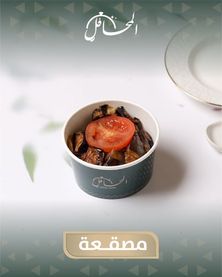 مصقع