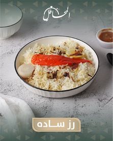 رز مندي