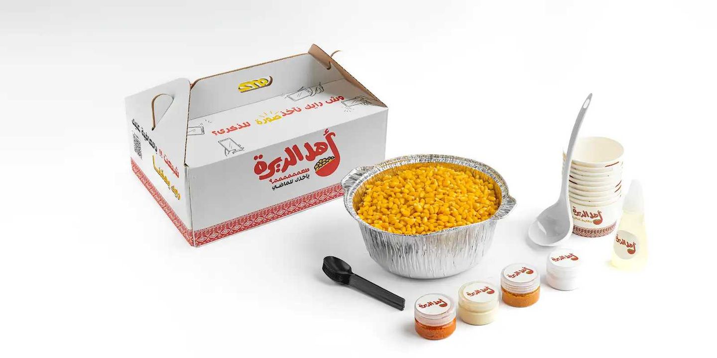 Ahlaldera Corn Box