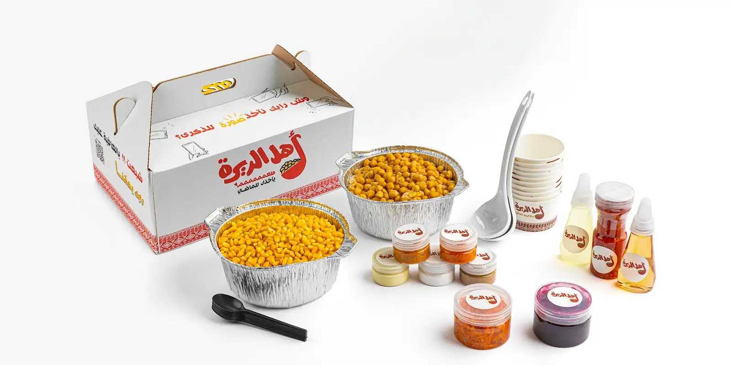 Mix Box