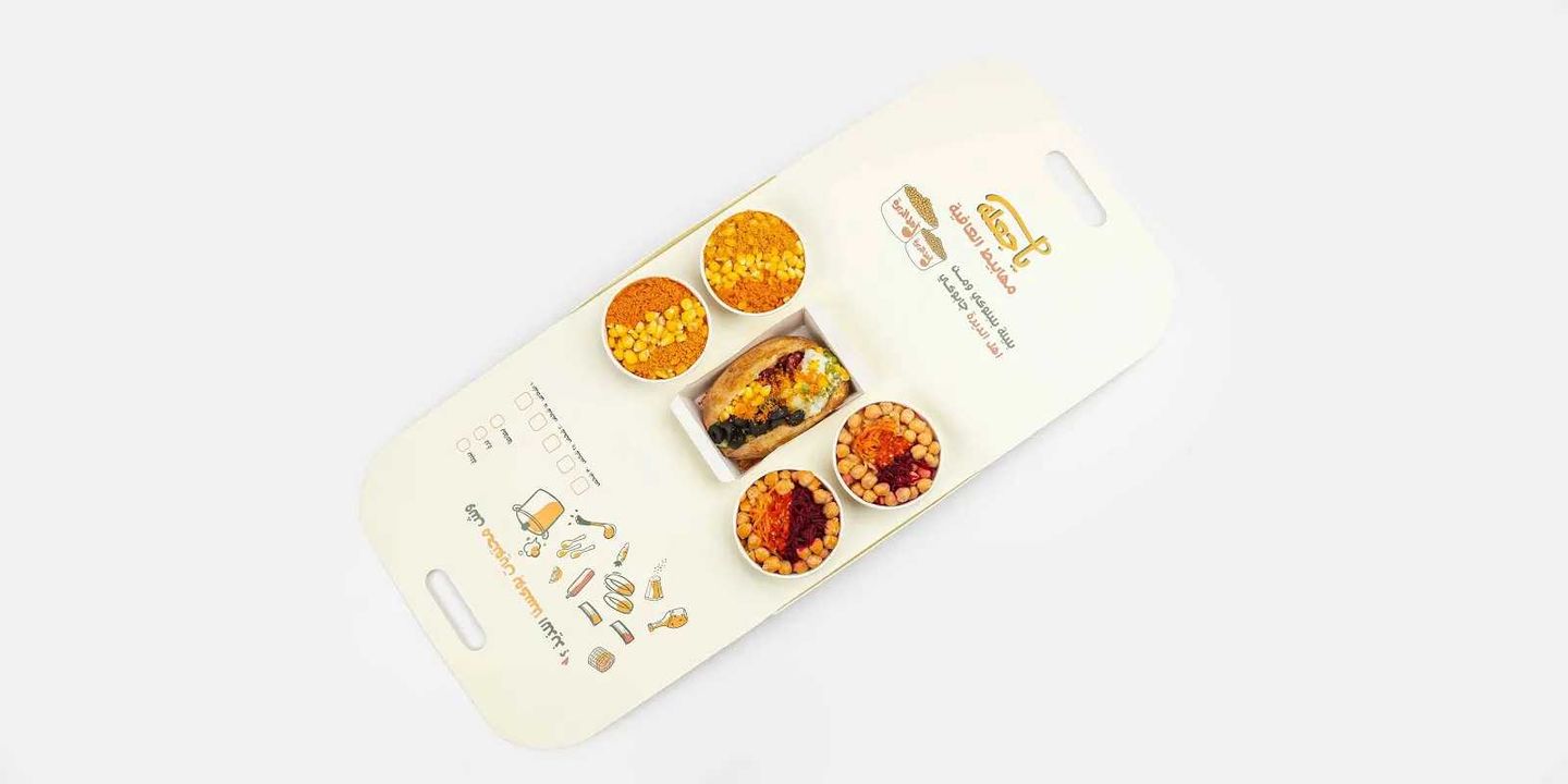 Lamma Box