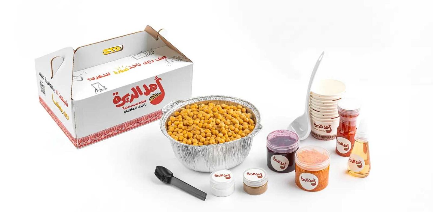 Ahlaldera Balilah Box