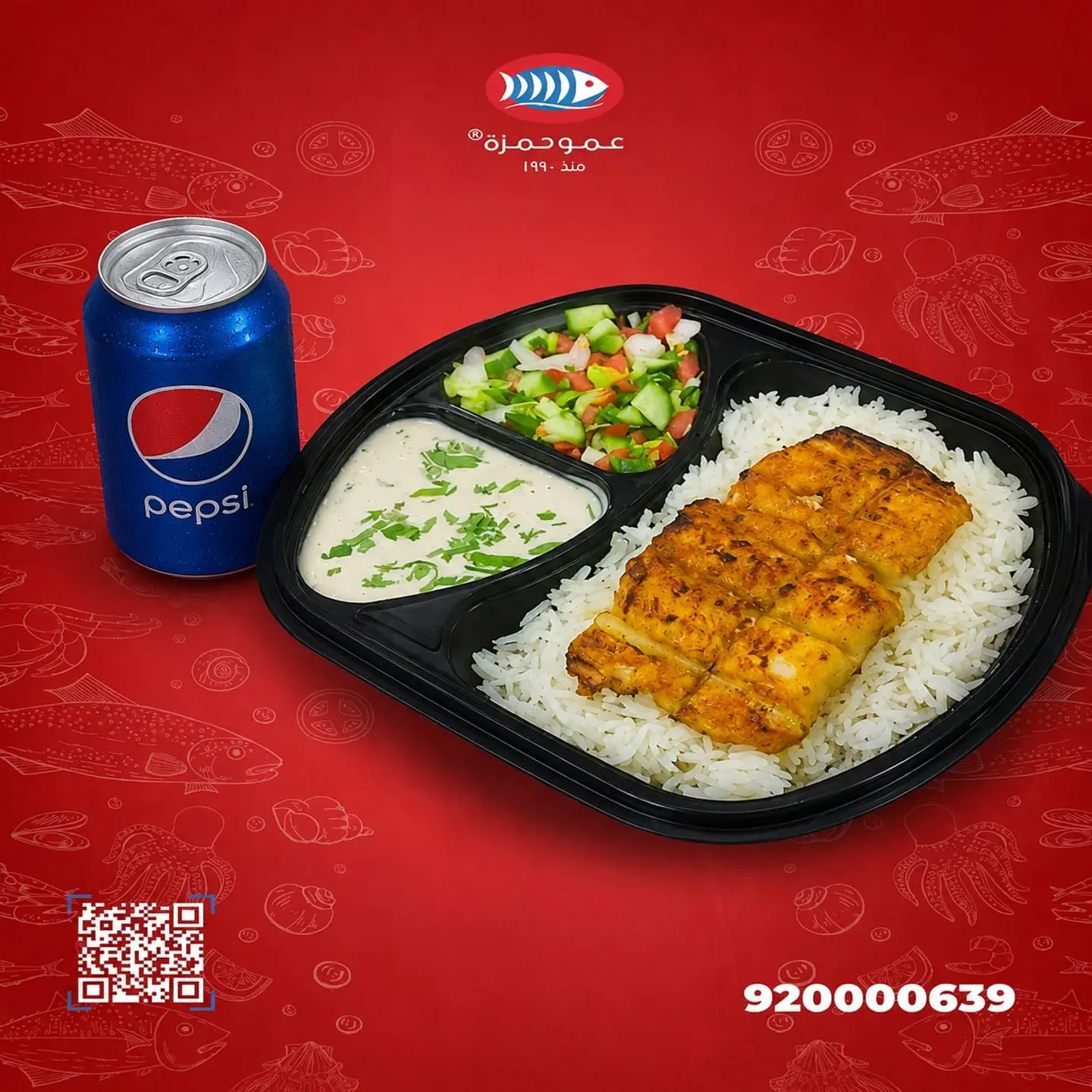 Grilled Combo Fillet